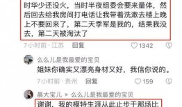 潜规则的读音,潜规则下的职场生存法则