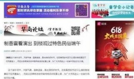 爆料热线 每日爆料大赛精彩内容,揭秘热点事件，直击社会焦点