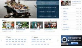 黑料网永久免费网站电脑网页版,揭秘永久免费网站的秘密